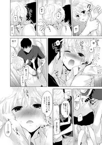 [Shiina] Noraneko Shoujo to no Kurashikata Ch. 1-12 [Digital]