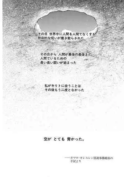 [Tanaka Yutaka] Ai-Ren Treasure Edition - Volume Two [Digital]