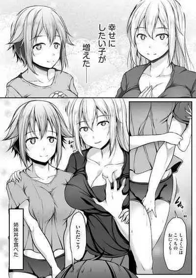 Cheat Skill "Shihai" Otsukatte Isekai Harem! 1-15