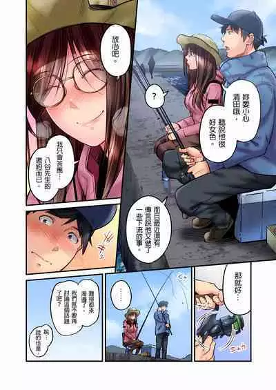 [Iburo.] Jimiko wa Igai ni Erokatta Ch. 1-25｜不起眼女孩其實意外地色氣滿滿 第1-25話 [Chinese]