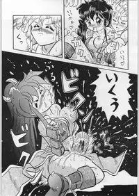 [Effecter (Various)] Denei Nyan Nyan (Various)