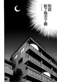 [TsuyaTsuya] Rakujitsu no Panthos 3 [Chinese] [无毒汉化组]