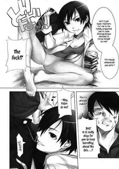 Kanbaru-san to | With Ms. Kanbaru
