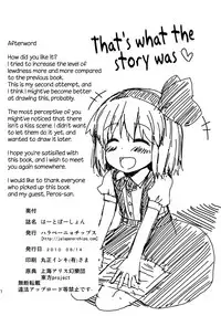 (C78) [Jalapeno Chips (Uro)] Heart Potion (Touhou Project) [English] {pesu]