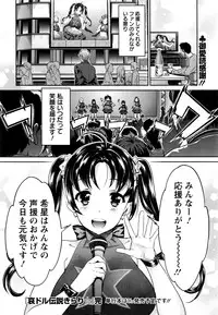 Action Pizazz DX 2016-03