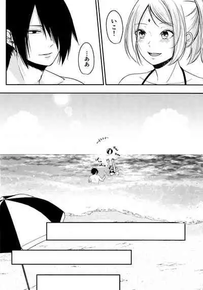 (Chou Zennin Shuuketsu 2019) [Togijiru (OhRin)] Darling Pinky Bottle (Naruto)