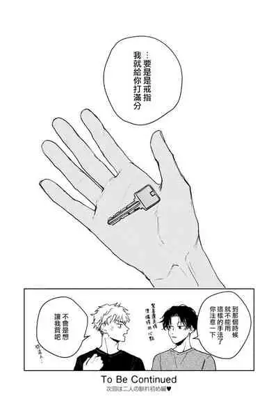 [Uri] Kobayashi Senpai wa Onnanoko de Shitai | 小林前辈想作为女生被上 5 [Chinese] [Digital]