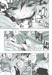 (C93) [Crab Walther (Kani)] Crab Walther (Various)