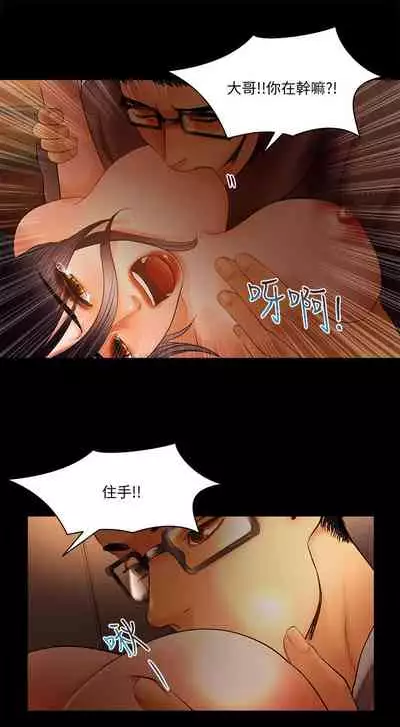 干爹我还要1-24话