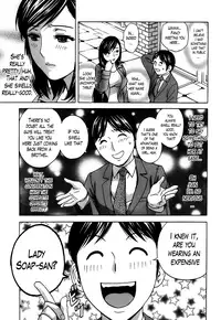 [Hidemaru] Hustle! Danchizuma Ch. 1-12 [English] [Lazarus H]