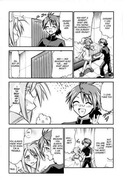 Chibi Chiu Chisame no Hakudaku