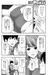 Action Pizazz 2016-03