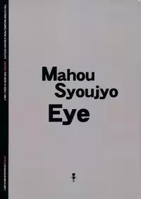 [Kikyakudou (Karateka-VALUE)] Mahou Syoujyo Eye (Mahou Shoujo Ai)