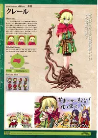 [Eushully] Kamidori Alchemy Meister Perfect Guidebook HQ (Artbook)