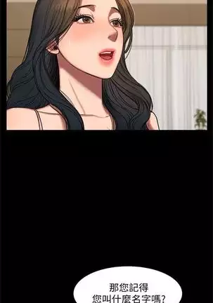 Run away 1-20 中文翻译 （更新中）