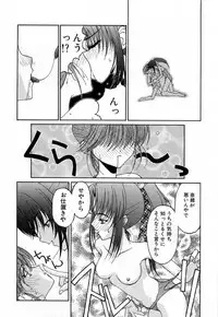 [Mizuki Eimu] Toy Box