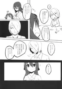 [御犬の茶屋] AWAKENING NEXT