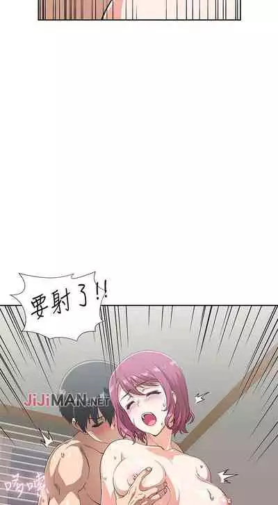 【周四连载】梦幻速食店（作者：motgini&變態啪啪啪） 第1~37话