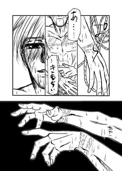 [Mayu] Sansun Kinren Isamu Omoto WEB Sairoku