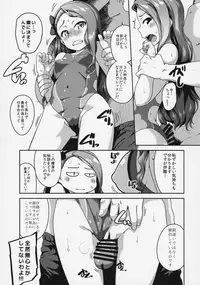 (C91) [Dadachamame (TTOMM)] BYUU! BYUU! WAVY! (THE iDOLM@STER)