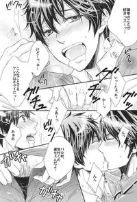 (SPARK10) [Tyobito (Bombe)] Koisuru Takkyuubin (Daiya no Ace)