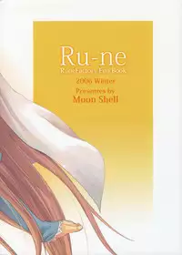 (C71) [MOON SHELL (Ero)] Ru-ne (Rune Factory)
