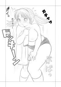 [Nanamiya (Nanamaru)] Futaba to Naria ex2 [Digital]