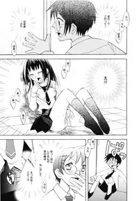 [Itsuka Puzzle] Hachimitsu Milk - Honey & Milk