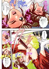 [千本トリイ] FallenXXangeL7 フルカラー版