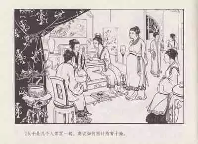 史上名妓 秦淮翘楚-柳如是(张子明 2010年11月)