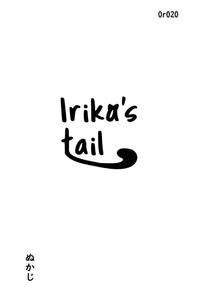Irika no Shippo | Irika's Tail