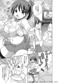 [Kotobuki Maimu] Kaiketsu!Ruruko ch02-07