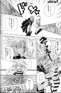 Reform of Demon Road