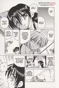 Sayaka's Long Night [ENG]