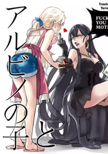 [Tendou Itsuki] The Albino Child and the Witch 2 [English] [YuriMother] [Digital]