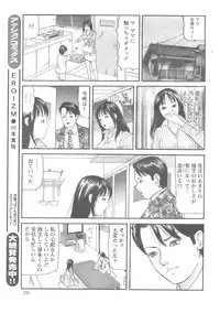 Action Pizazz 2008-10