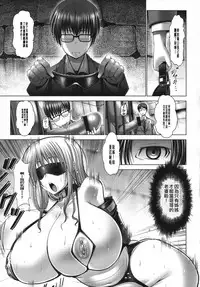 [Oobayashi Mori] Manyuu Danyuu [Chinese] [大好春梦个人重嵌]