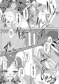 [Anthology] Angel Club MEGA Vol. 20