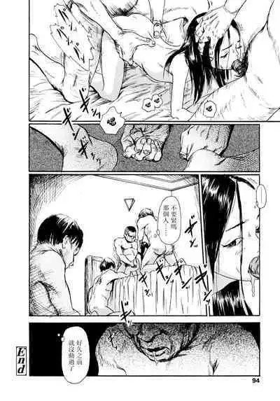 Yomi no Machi | 黃泉之街