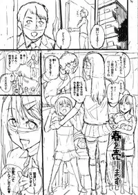 [Yumeno Tanuki] Ecchi, Hame, Zettai♡ [Chinese]