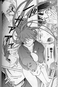 [Moritaka Takashi] Daitan Suteki [Incomplete]