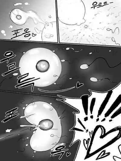 The reality in the starlight | 星光中的真实