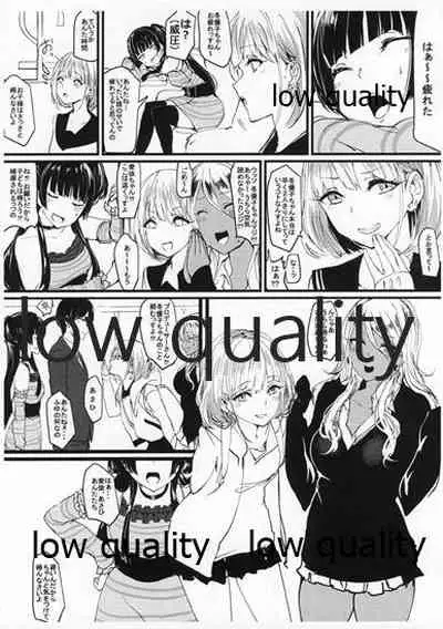 (歌姫庭園21) [狼幼館 (あげたま)] オフユコ 準備号 (アイドルマスター シャイニーカラーズ)