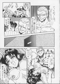 [Toluene Ittokan (Pierre Norano)] ONE (Various)