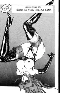 [Inui Haruka] Ogenki Clinic Vol.4 [English]