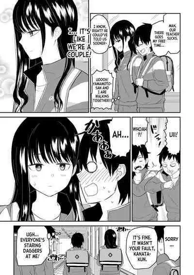 Toraware no Taiiku Souko de Cool-Dere JK to Kusuguri H!