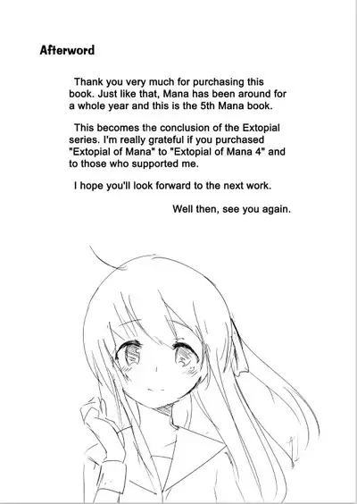 EXTOPIAL of MANA 4