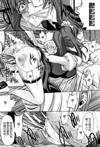 [Kino Hitoshi] Shinjin Jokyoushi Shinjou Yuuko (Jou) [Chinese] [新卡改圖重嵌]