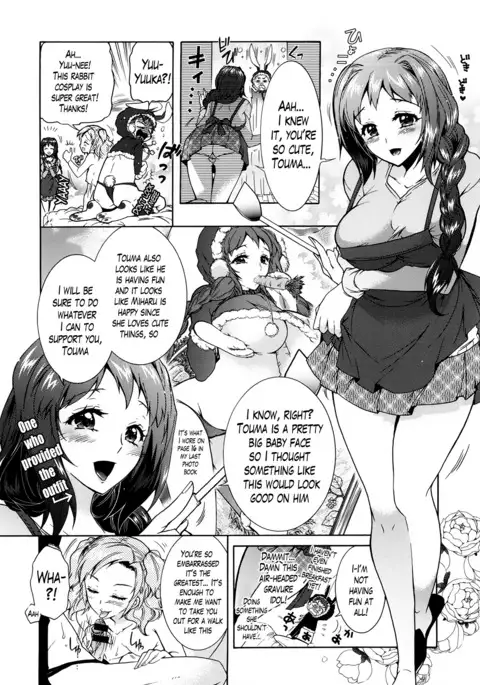 Sanshimai no Omocha - The Slave of Three Sisters Ch. 1-5