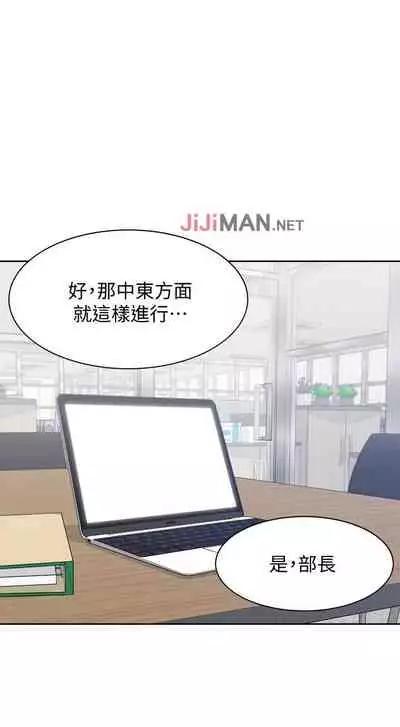 【周五连载】渴望:爱火难耐（作者：Appeal&格子17） 第1~19话